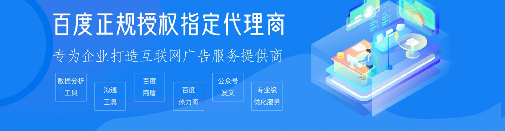 贡山信息流平台
