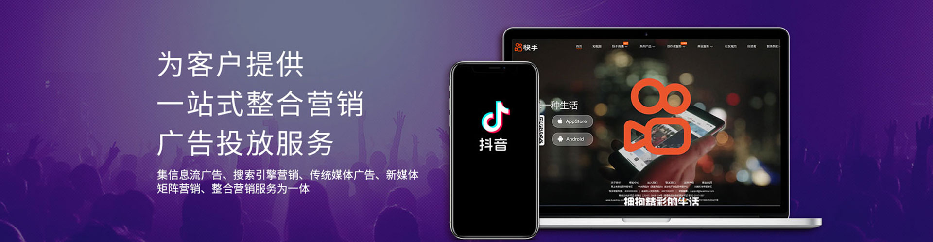 贡山信息流代理