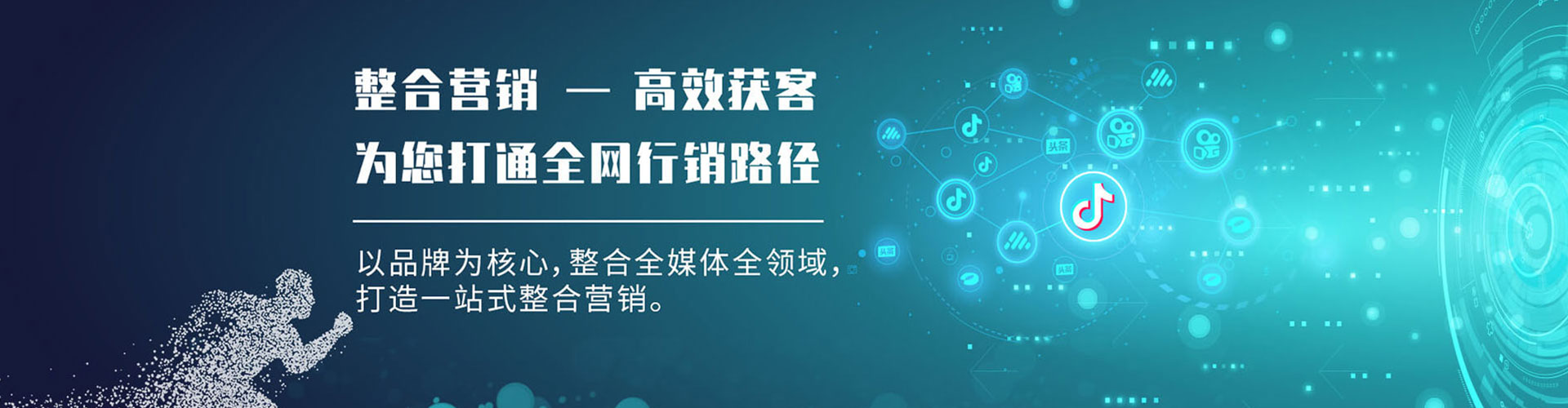 贡山百度推广返点