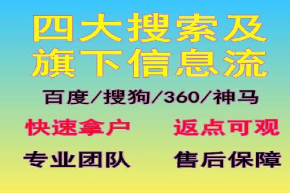 推广开户成本控制策略