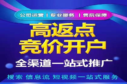 百度推广开户流程解析：实战案例解读
