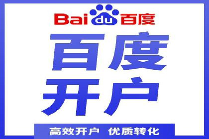 SEM托管代运营效果显著案例