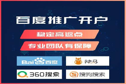 案例解析：百度推广如何快速提升网站排名